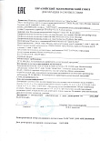  для лица_page-0001.jpg
